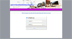 Desktop Screenshot of kpp-local.com
